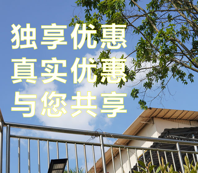 购墓大礼包