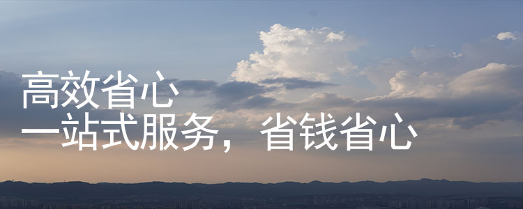 生态葬