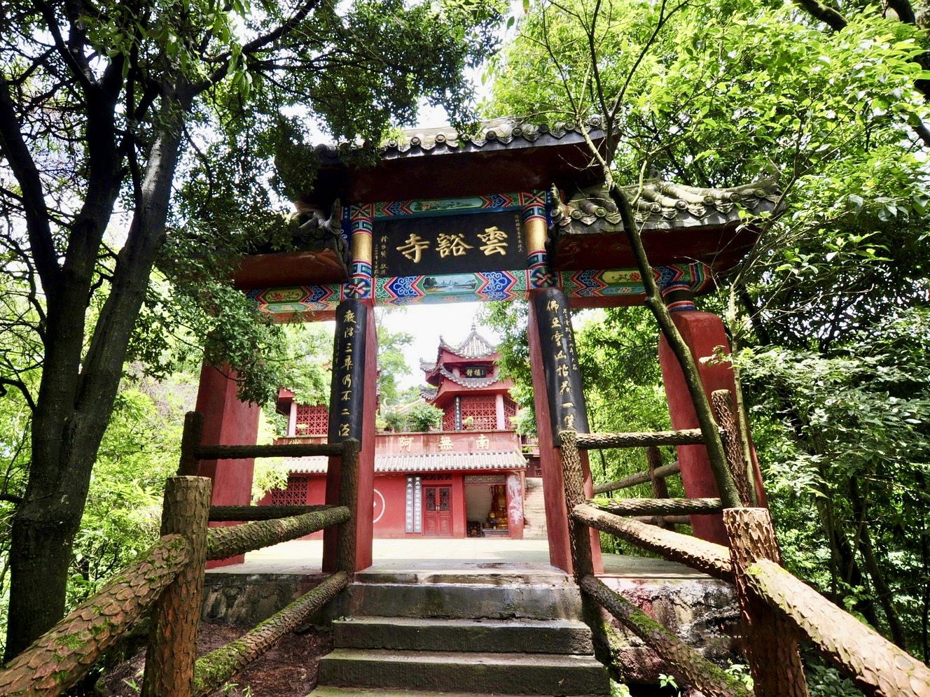 圣灯山宝藏农家乐，等您来探索！