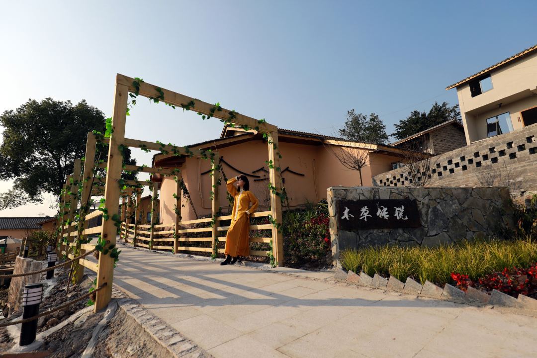 重庆本草传说酒店：中医药养生文化的田园栖居