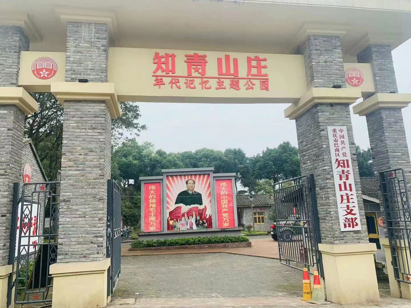 云鹤生态艺术陵园