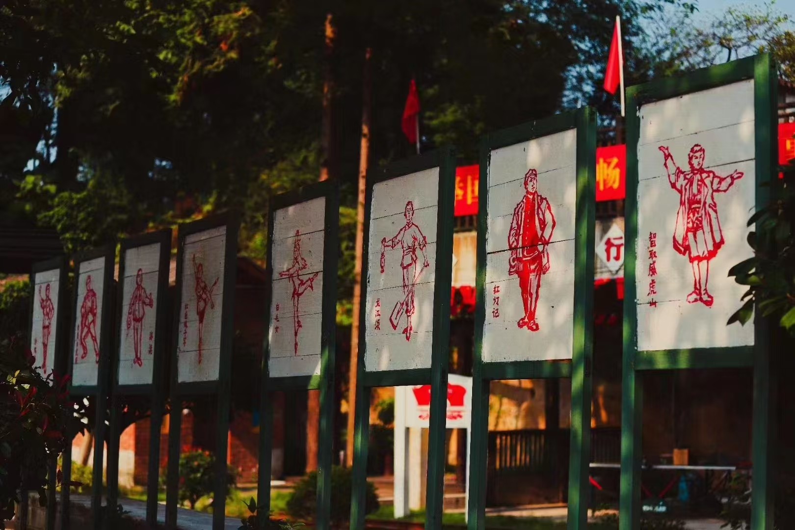 知青年代主题农家乐  追忆往昔岁月芳华