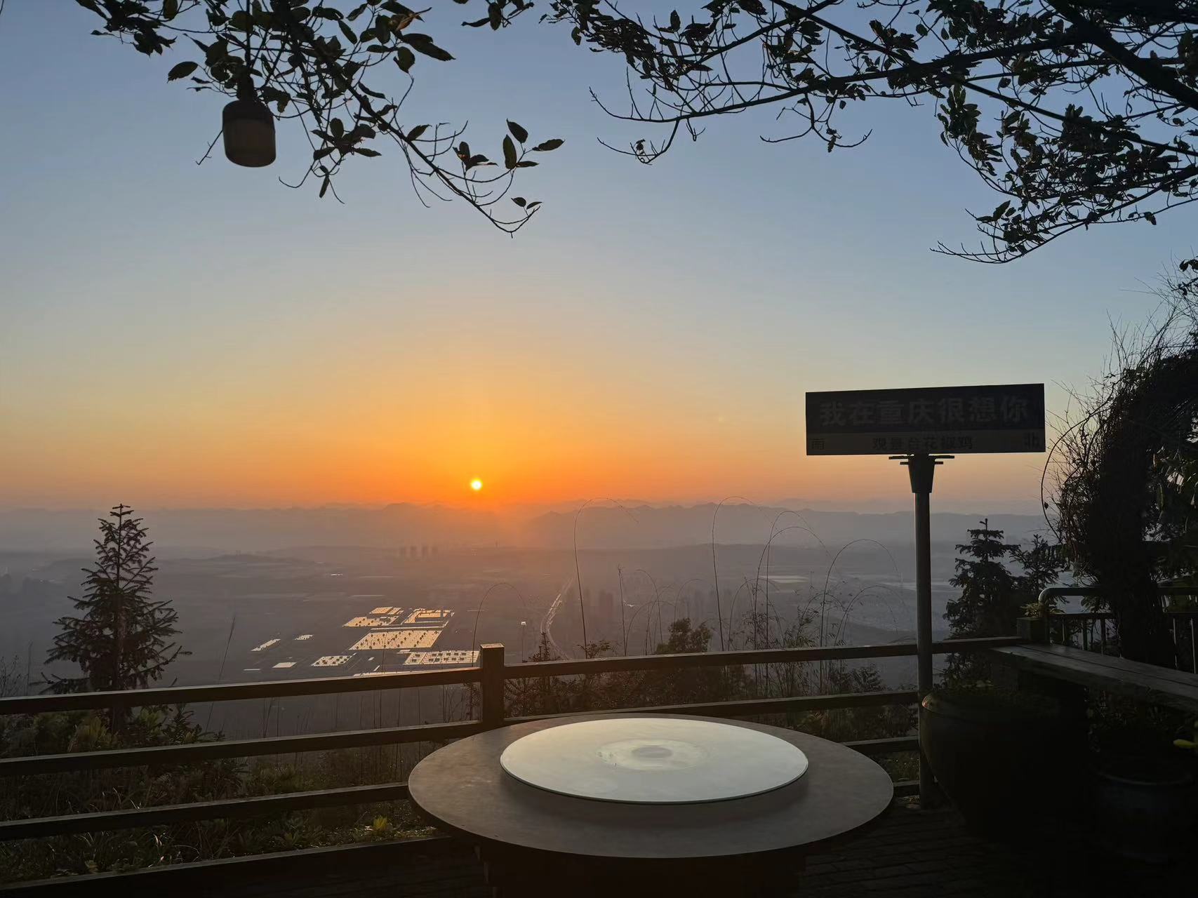 渝北周边耍处合集