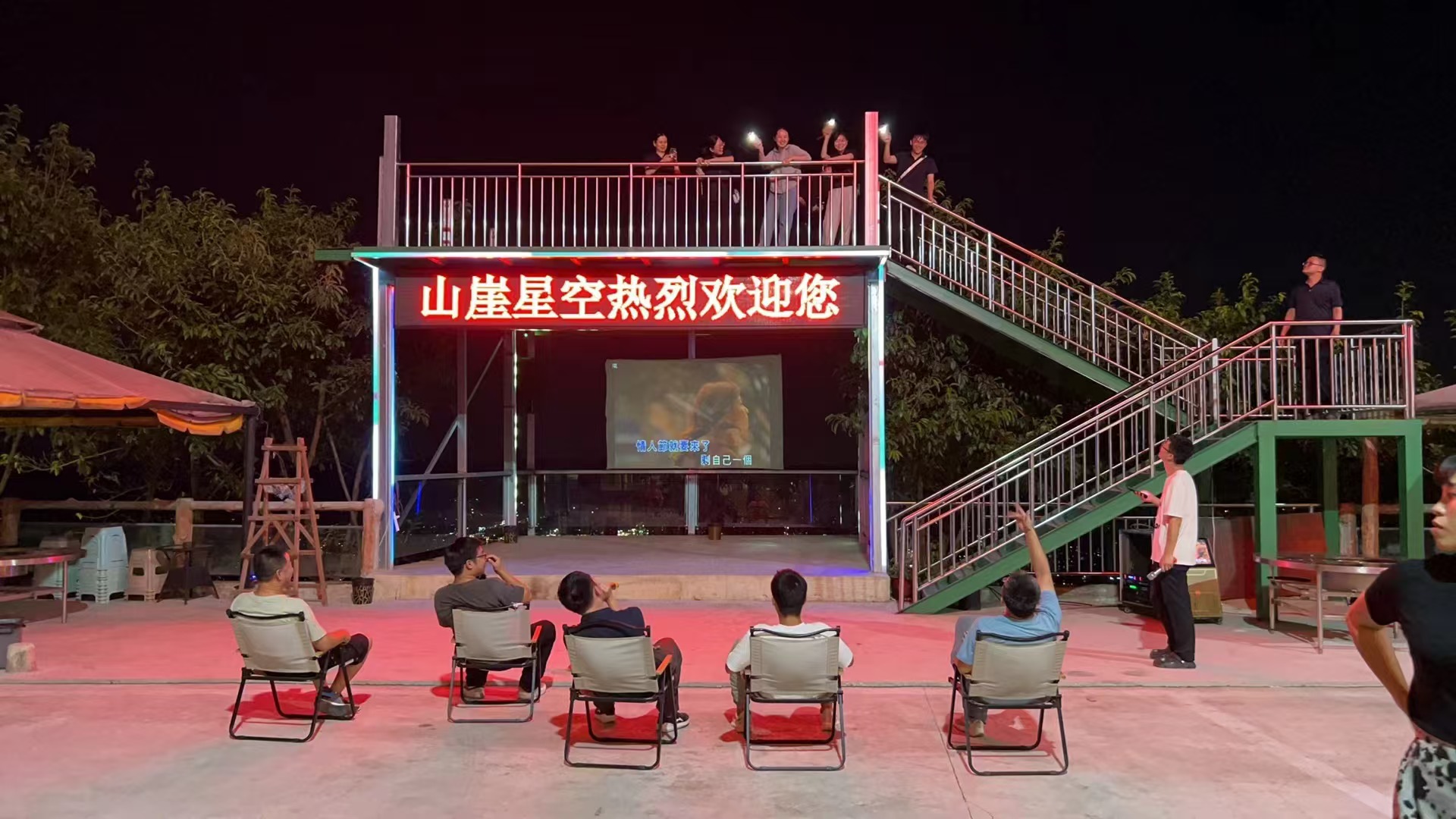 快来山崖星空组建一场终生难忘的团建吧！