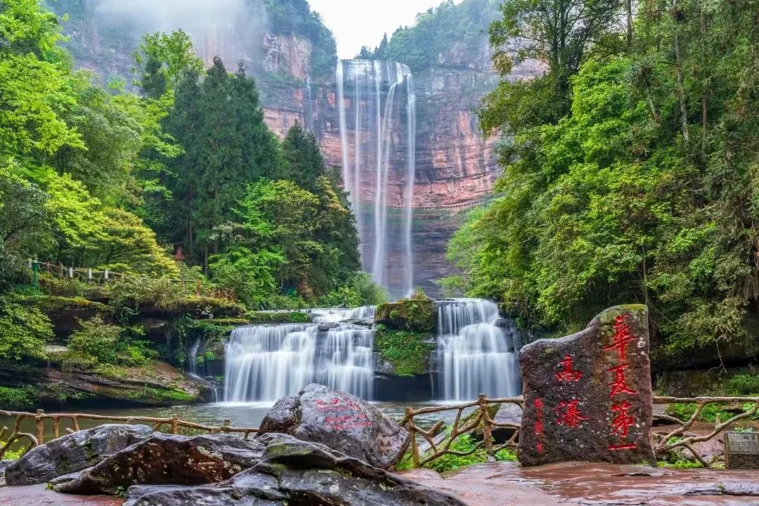 重庆四面山避暑游玩攻略：逃离40℃主城，享受25℃清凉夏日